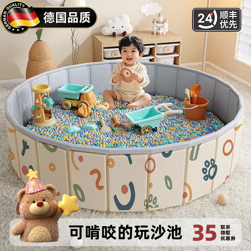 德国儿童玩具沙池挖沙子套装球池