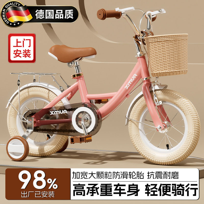 德国新款儿童自行车女孩脚踏单车