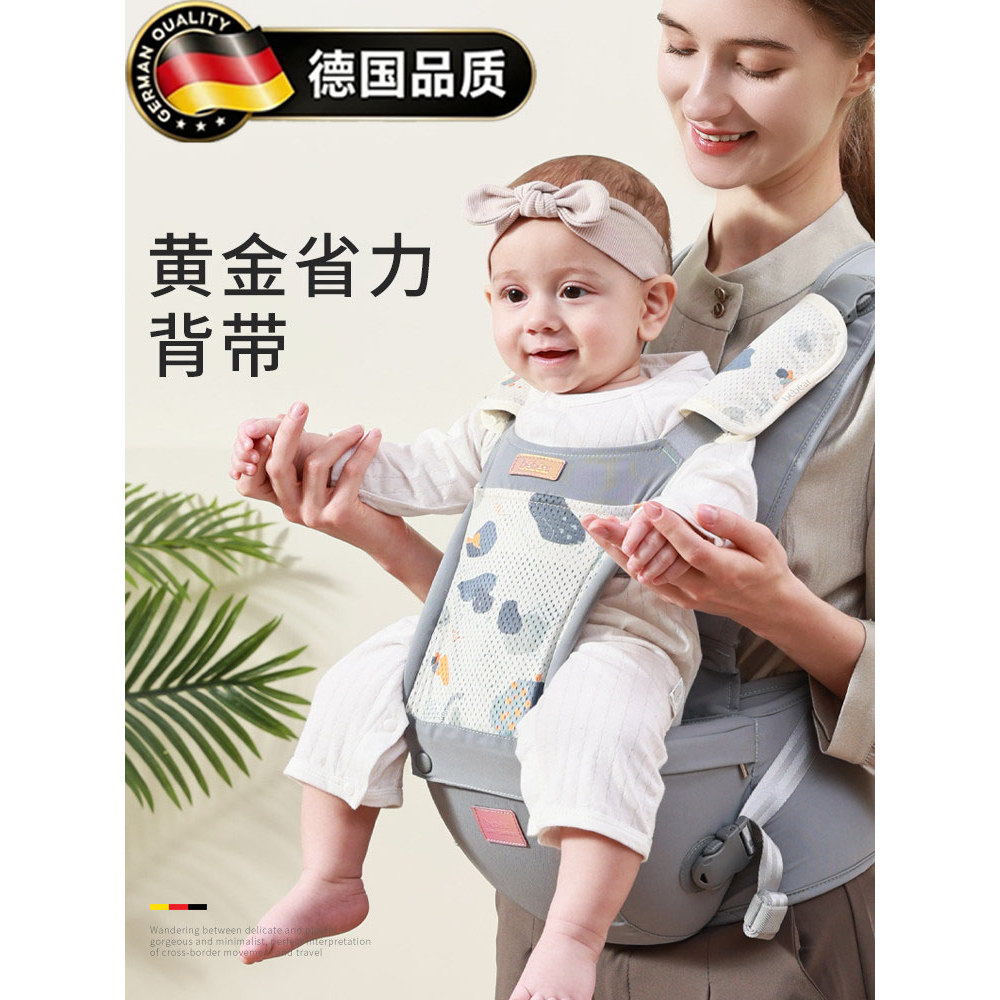 德国婴儿背带腰凳多功能抱娃神器