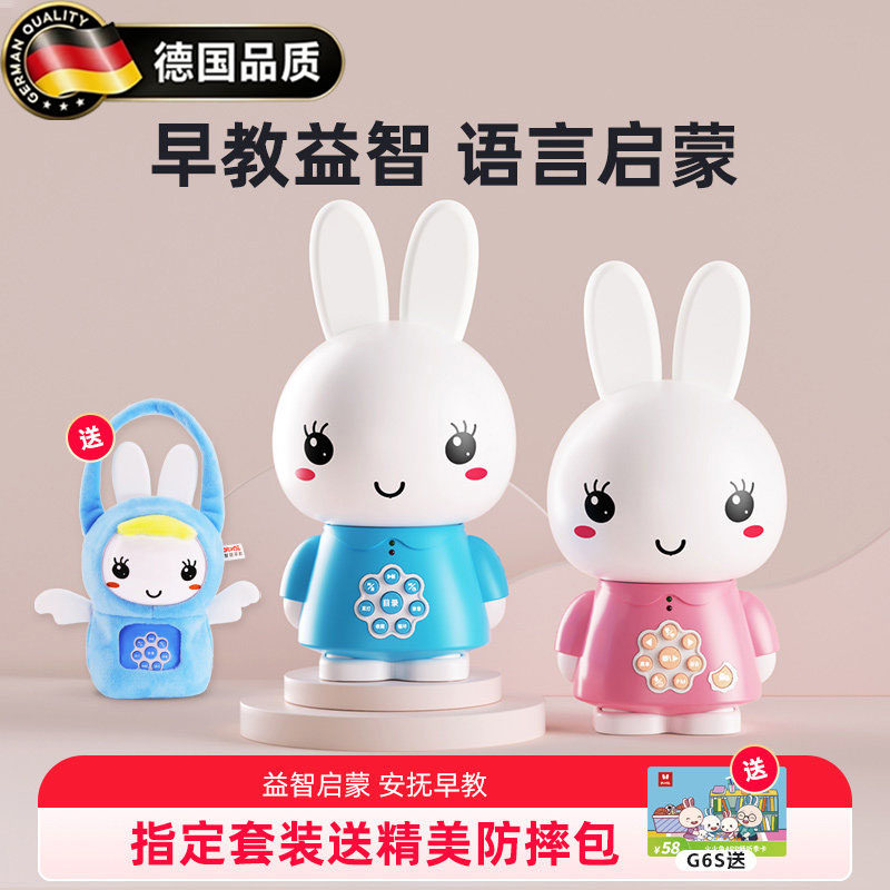 德国早教机听儿歌播放器启蒙熏听