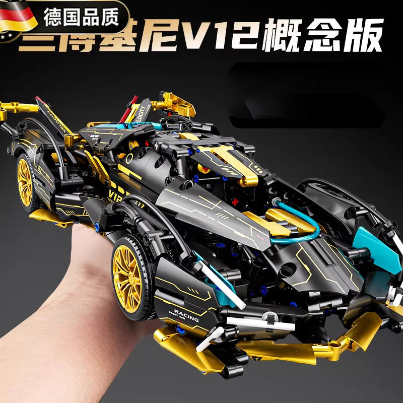 德国2026新款兰博基尼跑车模型赛车高难度儿童男孩拼装玩具布加迪