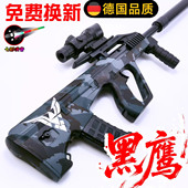 德国突击AUG全自动水晶男孩黑鹰玩具枪手自一体电动连发专用软弹