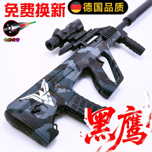 德国突击AUG全自动水晶男孩黑鹰玩具枪手自一体电动连发专用软弹