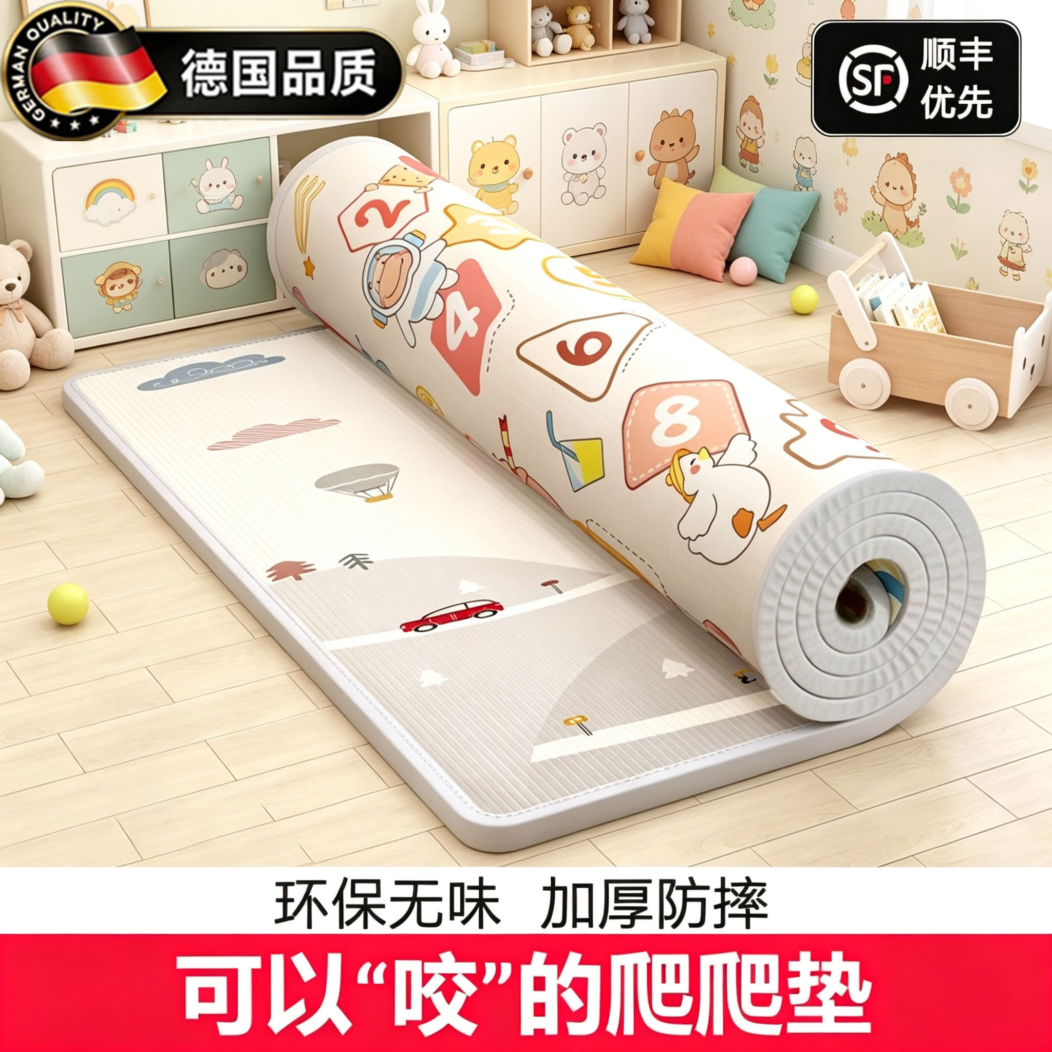 德国宝宝加厚爬行垫无毒无味定制
