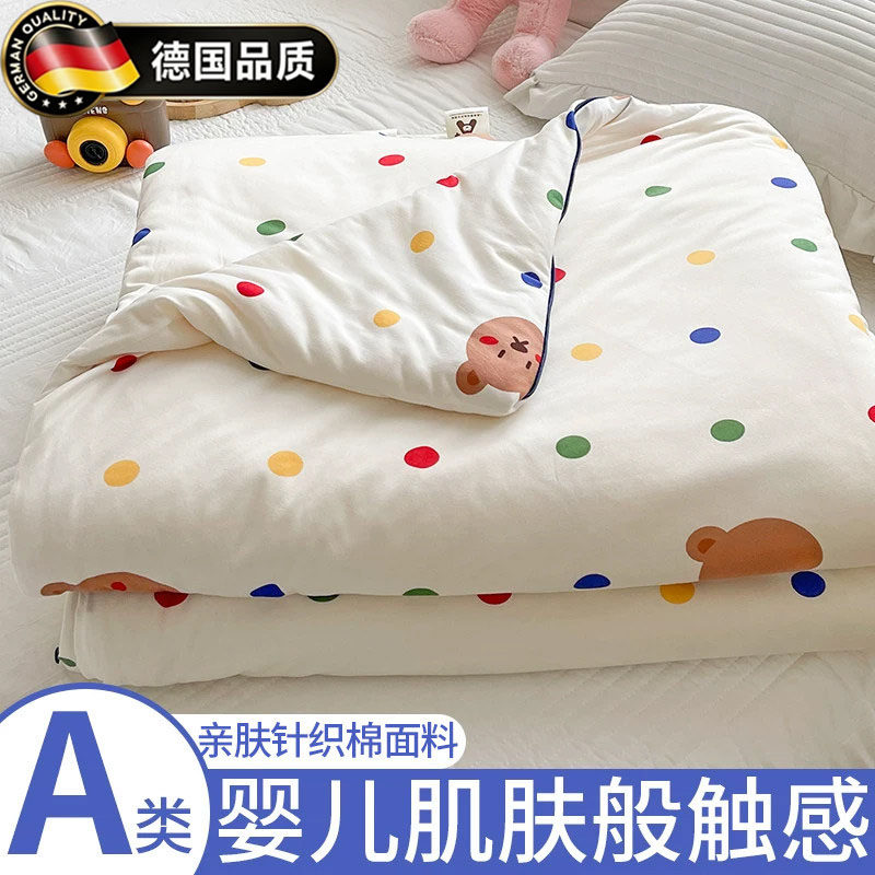 德国宝宝小被子春秋被薄款棉被夏