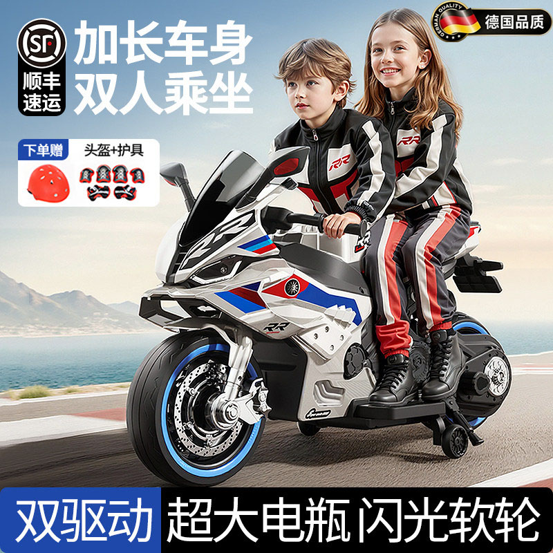 德国大款儿童电动摩托车宝宝玩具