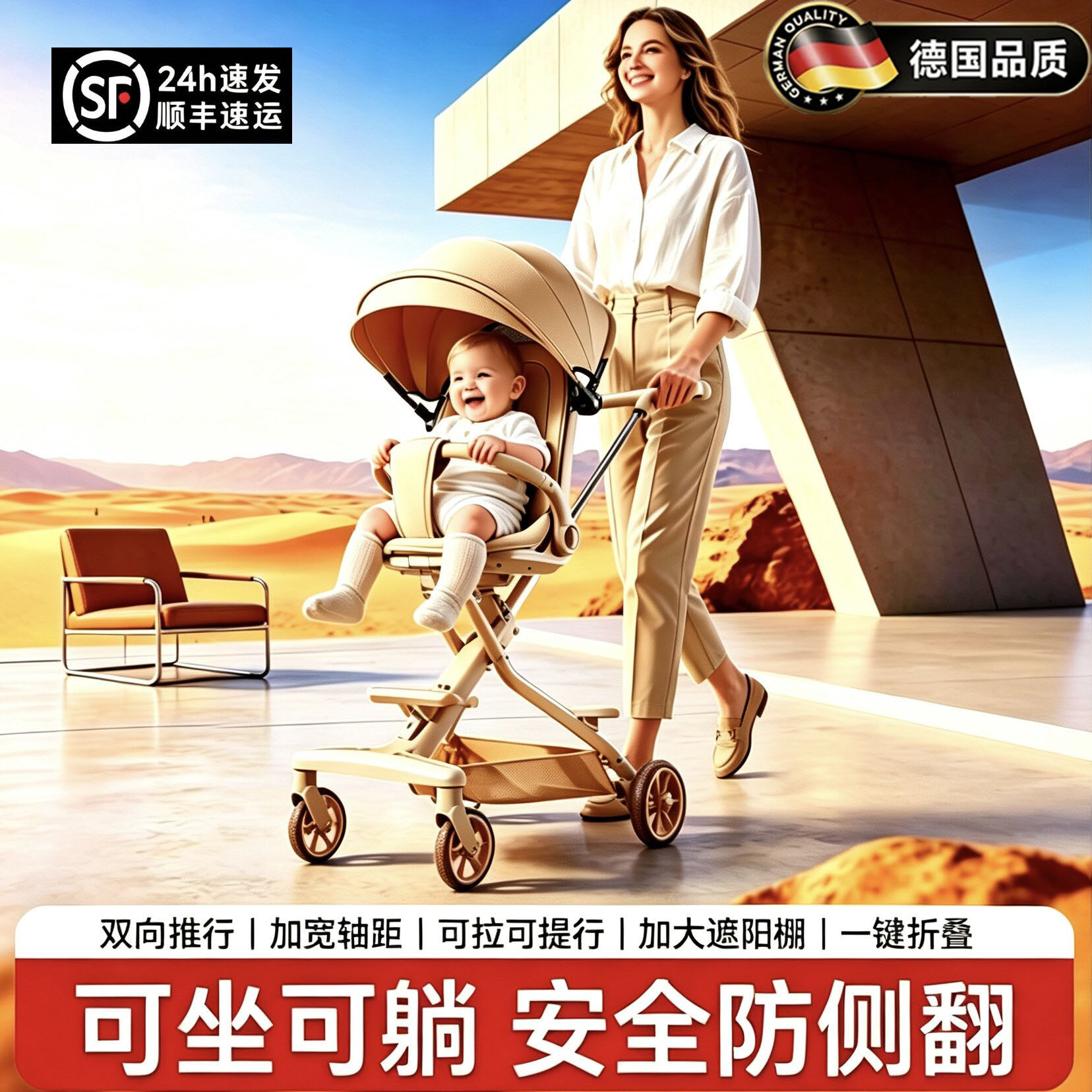 德国遛娃神器轻便折叠口袋手推车