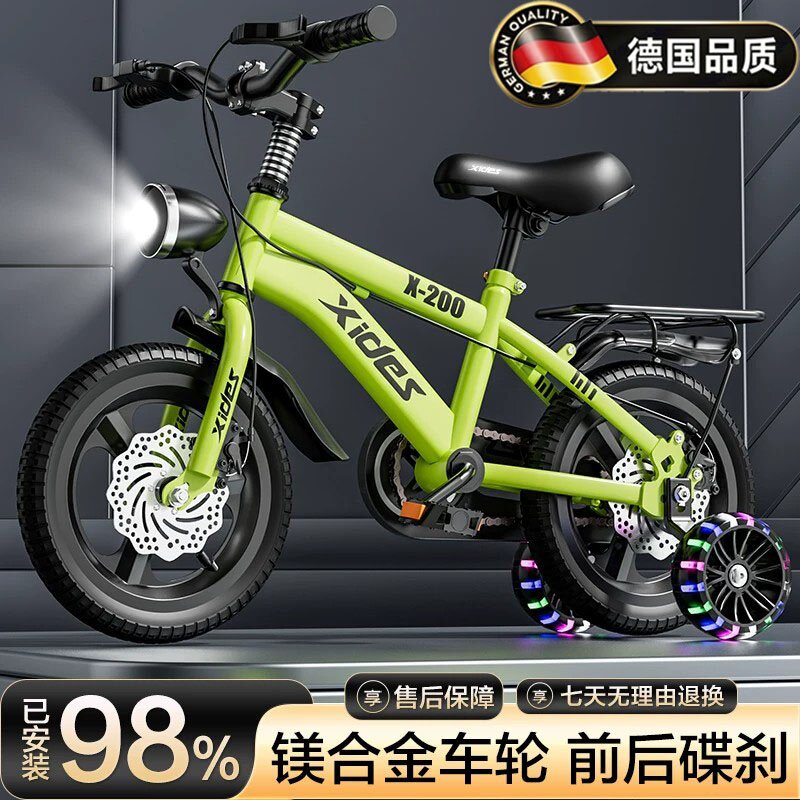 德国新款儿童自行车双碟刹脚踏车