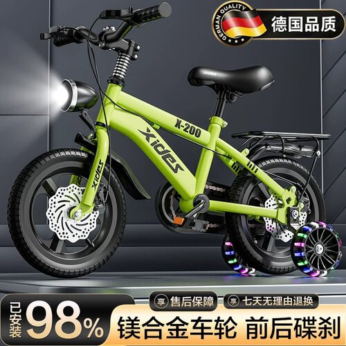 德国新款儿童自行车双碟刹脚踏车