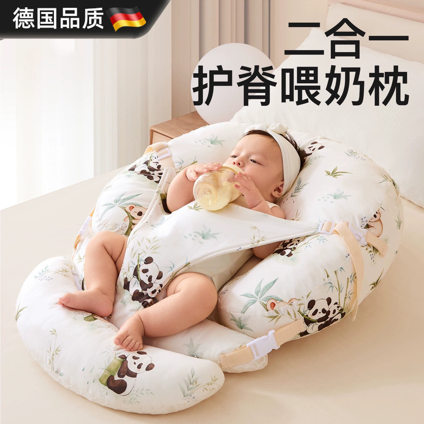 德国进口斜坡枕婴儿防吐奶哺乳枕