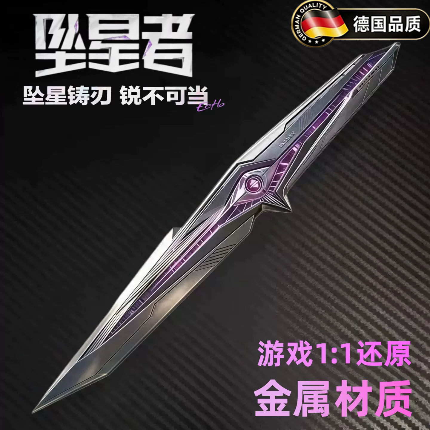 德国精工新赛季坠星者三角洲行动