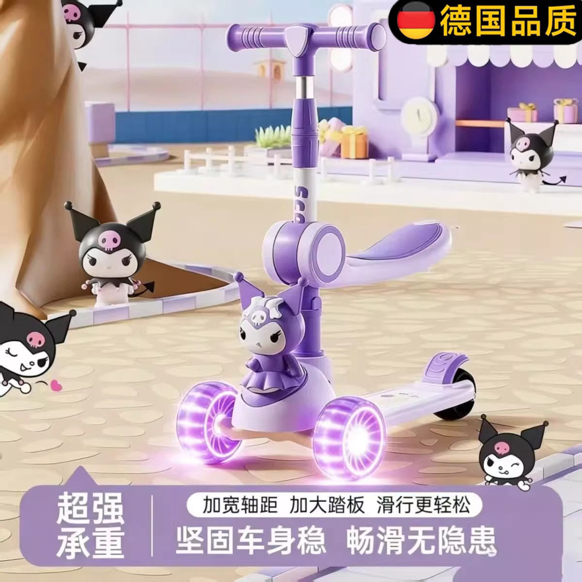 德国精工六一可坐可骑滑滑溜溜车