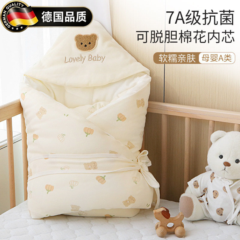 德国可脱胆新生儿纯棉包被棉花被