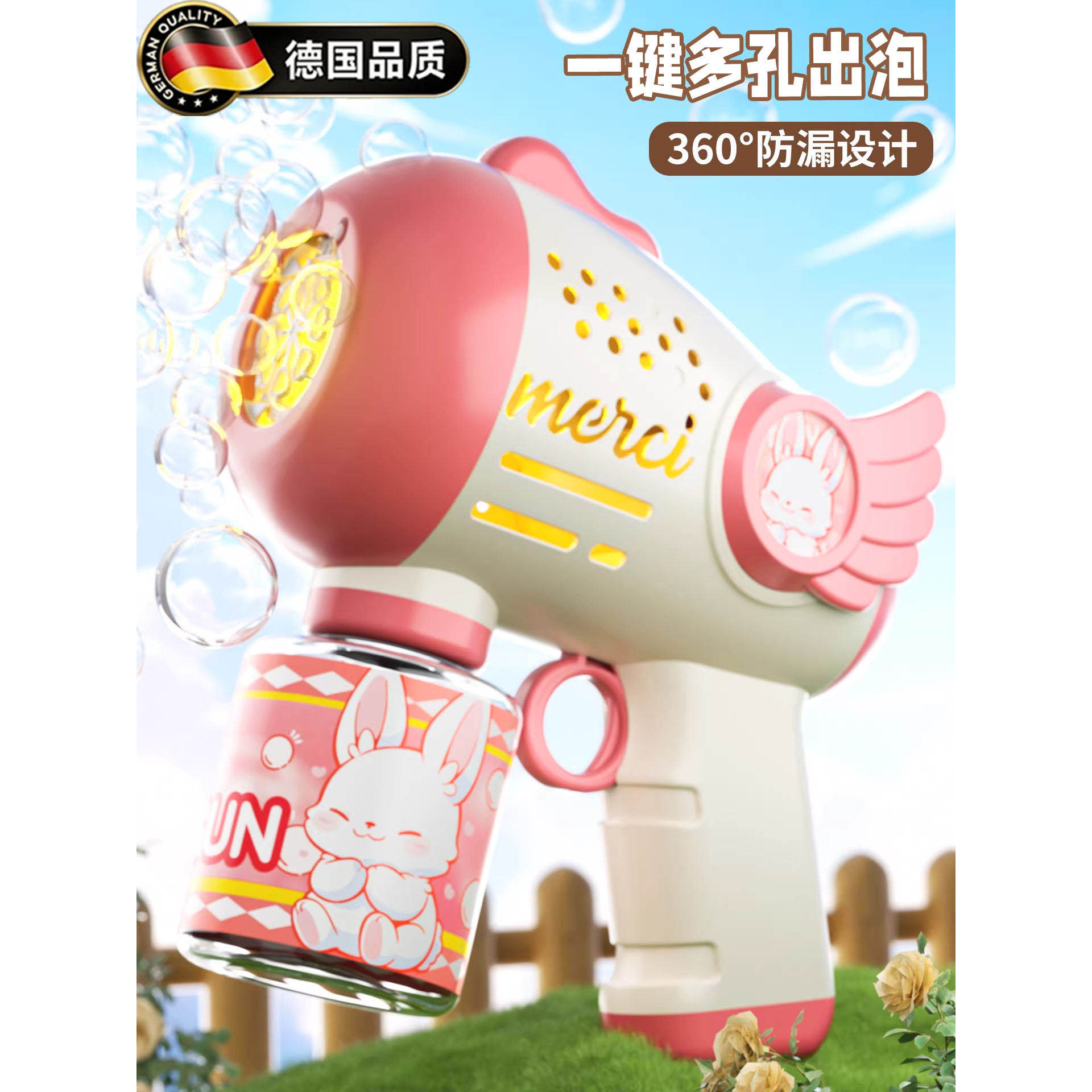 德国吹泡泡机网红爆款儿童手持电动全自动枪器女孩玩具新款婴幼儿
