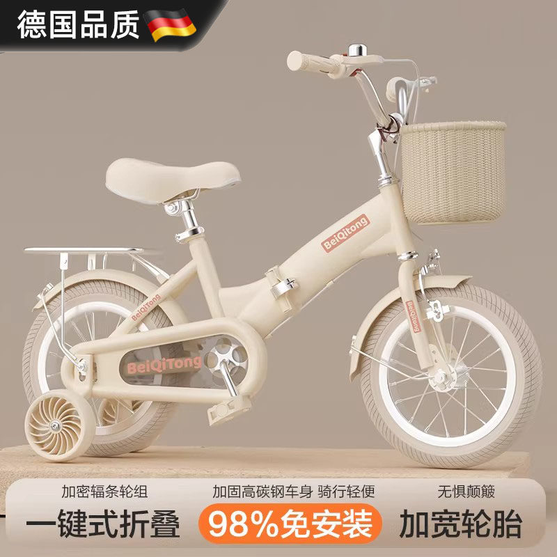 德国精工六一新款儿童自行车女孩