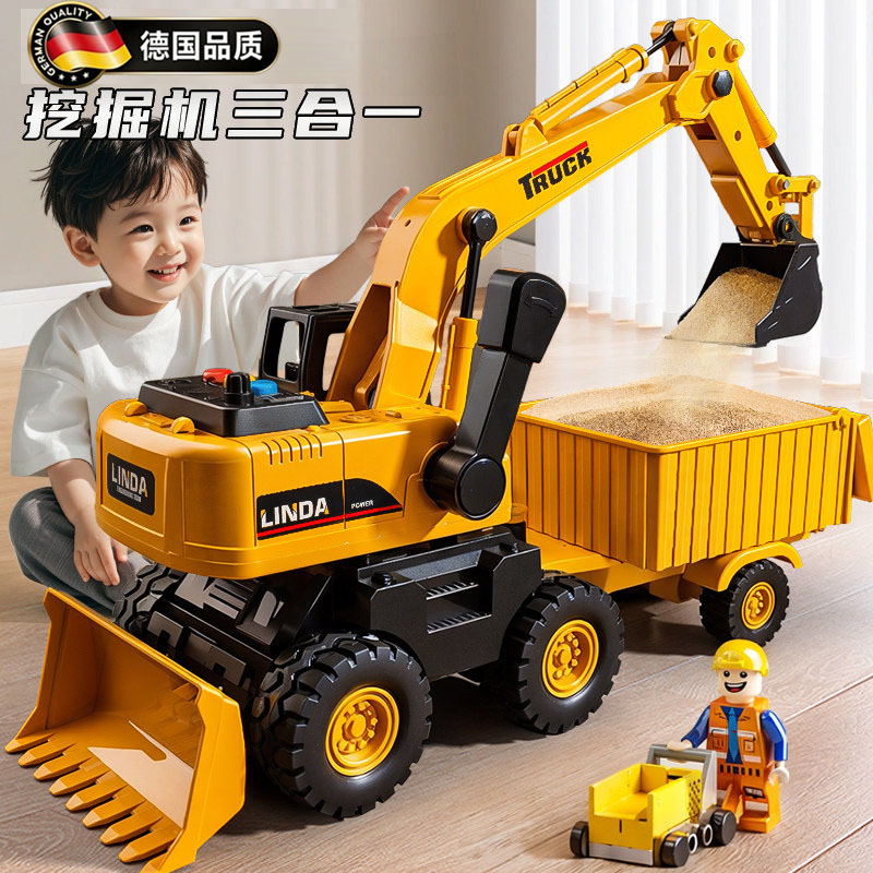 德国特大号挖掘机玩具车孩挖土机