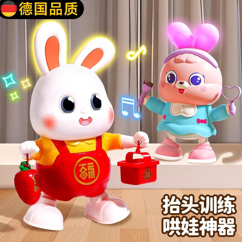 德国小福兔宝宝会唱歌跳舞的训练抬头练习电动兔子玩具女男孩礼物