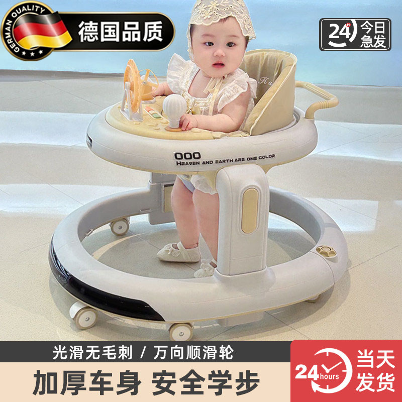 德国婴儿学步车多功能手推助步车