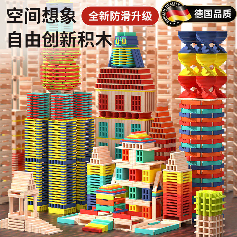 德国阿基米德卡普乐构建区积木礼