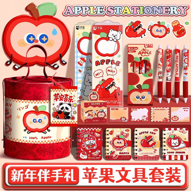 马年新年礼物文具套装礼盒盲盒