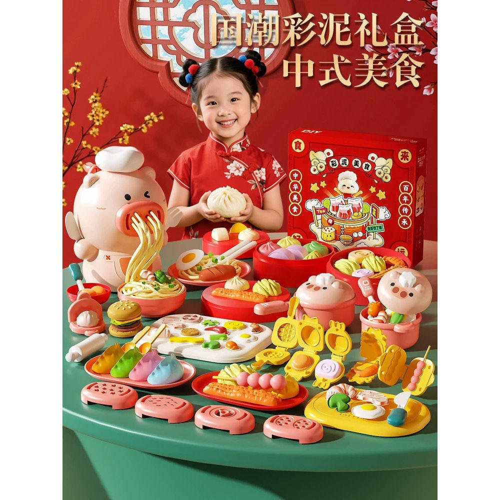 国潮面粉彩泥无毒儿童玩具橡皮泥