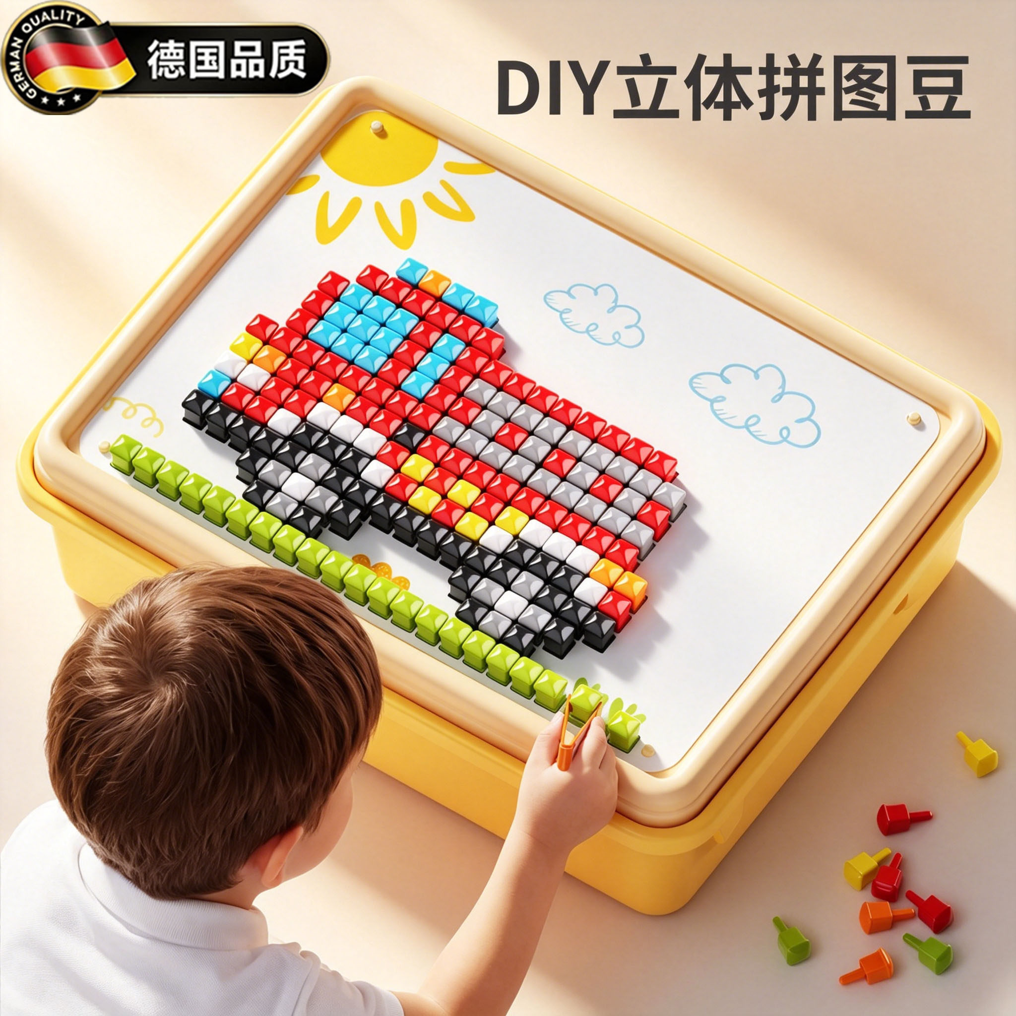 德国立体蘑菇钉大颗粒拼豆玩具