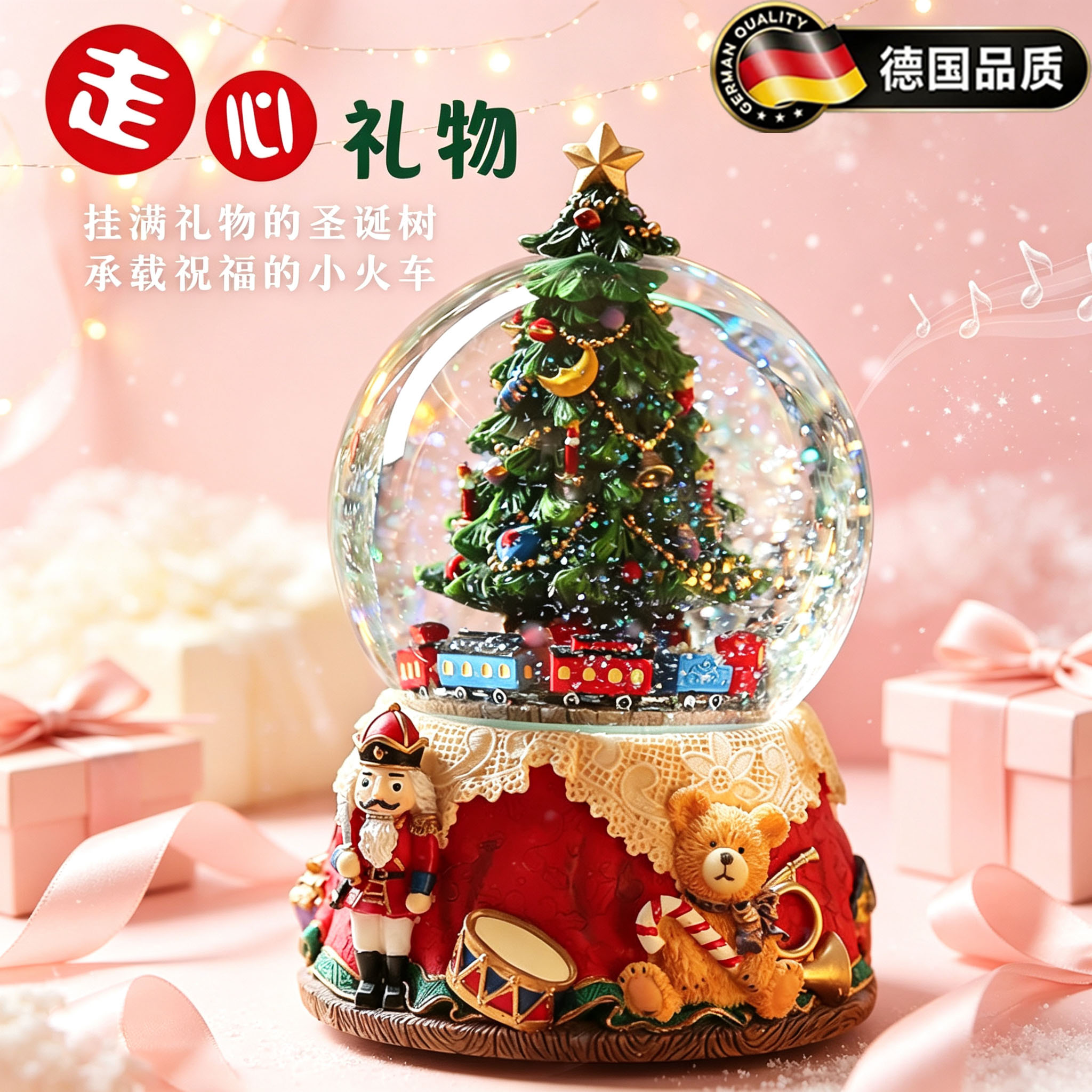 德国许愿树雪花水晶球音乐盒礼盒