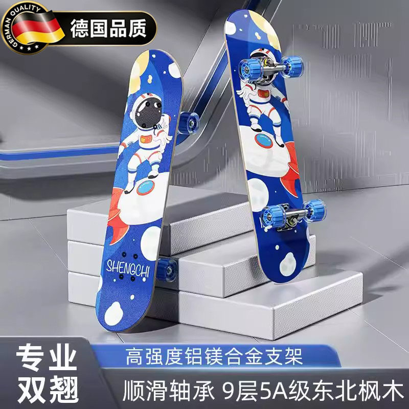 德国四轮滑板初学者儿童滑板车3-6到12岁以上男孩女生成人滑板车