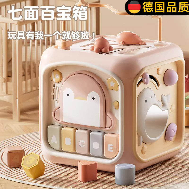 德国手拍鼓音乐拍拍鼓七面体益智玩具婴儿0-1岁6个月以上宝宝玩具