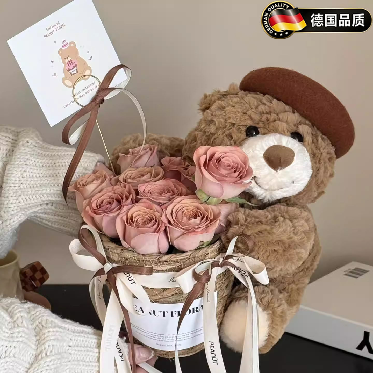 德国520情人节高级感卡布奇诺小熊花束抱抱桶永生花仿真花礼物