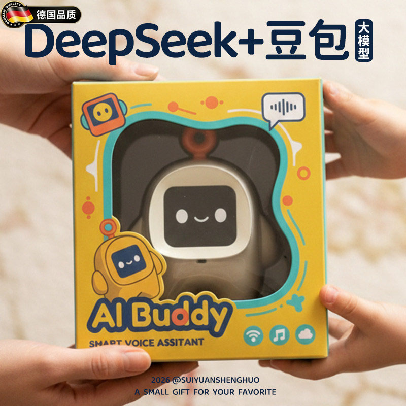 德国小智AI语音智能陪伴机器玩具