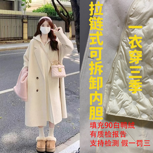 加厚可拆卸羽绒内胆大衣女中长款2025冬新款宽松燕麦色韩版呢外套