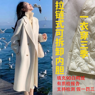高端加厚可拆卸羽绒内胆大衣2026秋冬新款中长款韩系燕麦色外套