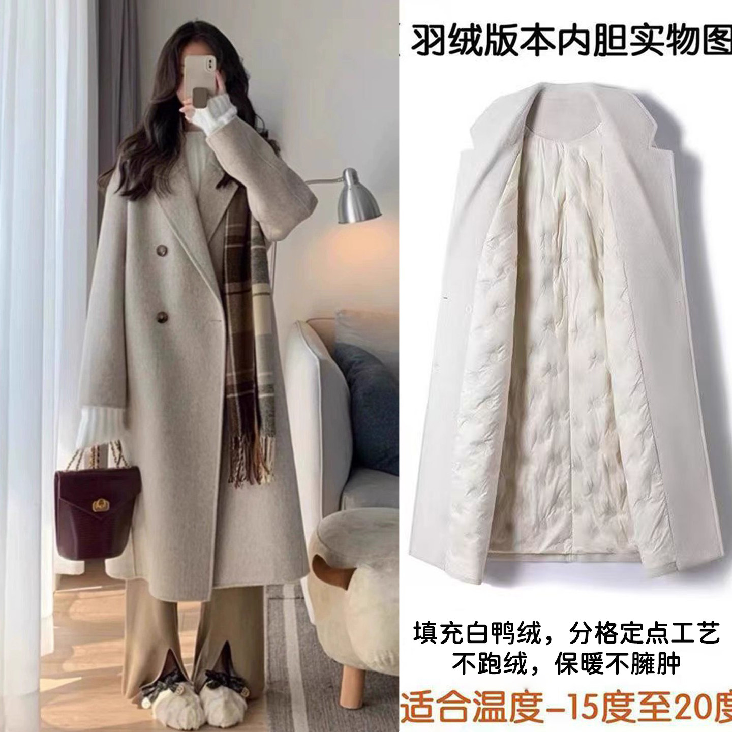 羽绒服内胆毛呢大衣女中长款2025冬高级感燕麦色加厚呢子外套,女装/女士精品,毛呢外套,淘宝优惠券,粉丝福利购,淘宝优惠卷