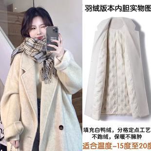 羽绒服内胆燕麦色毛呢大衣2025秋冬新款宽松高级感中长款外套