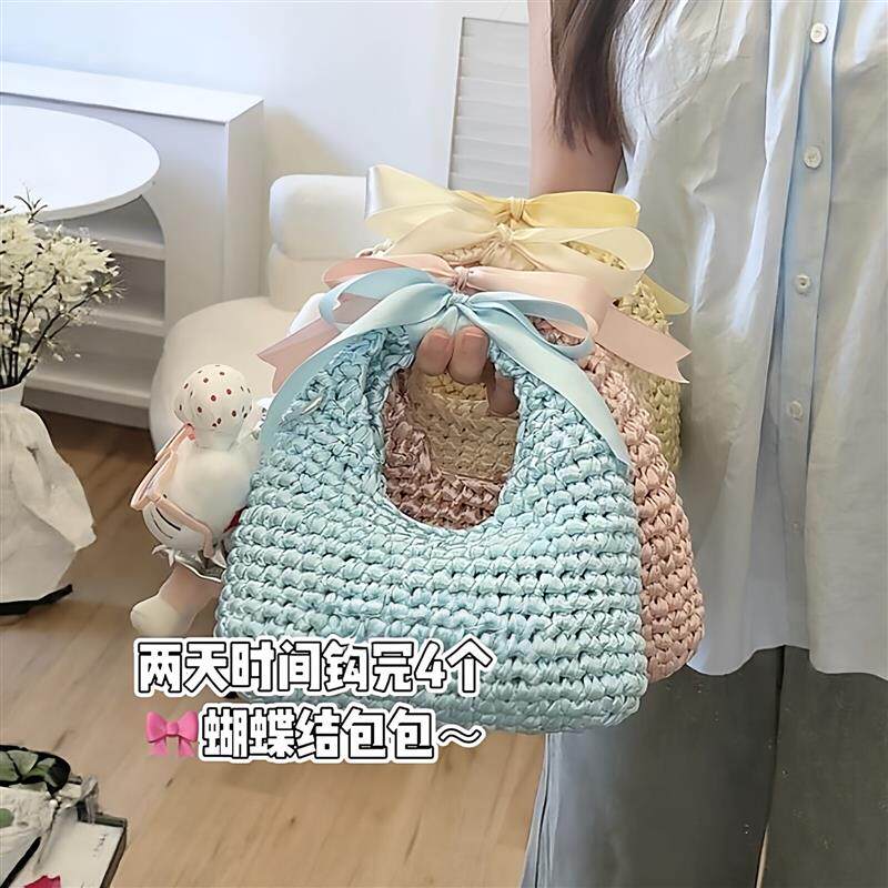 雾霾蓝丝带钩针编织包手工蝴蝶结手提包DIY材料套装温柔风腋下包