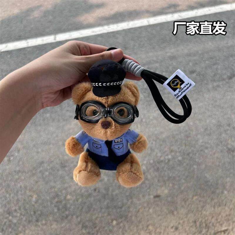 警察消防小熊公仔网红铁骑玩偶毛绒玩具交警挂件泰迪熊可爱钥匙扣