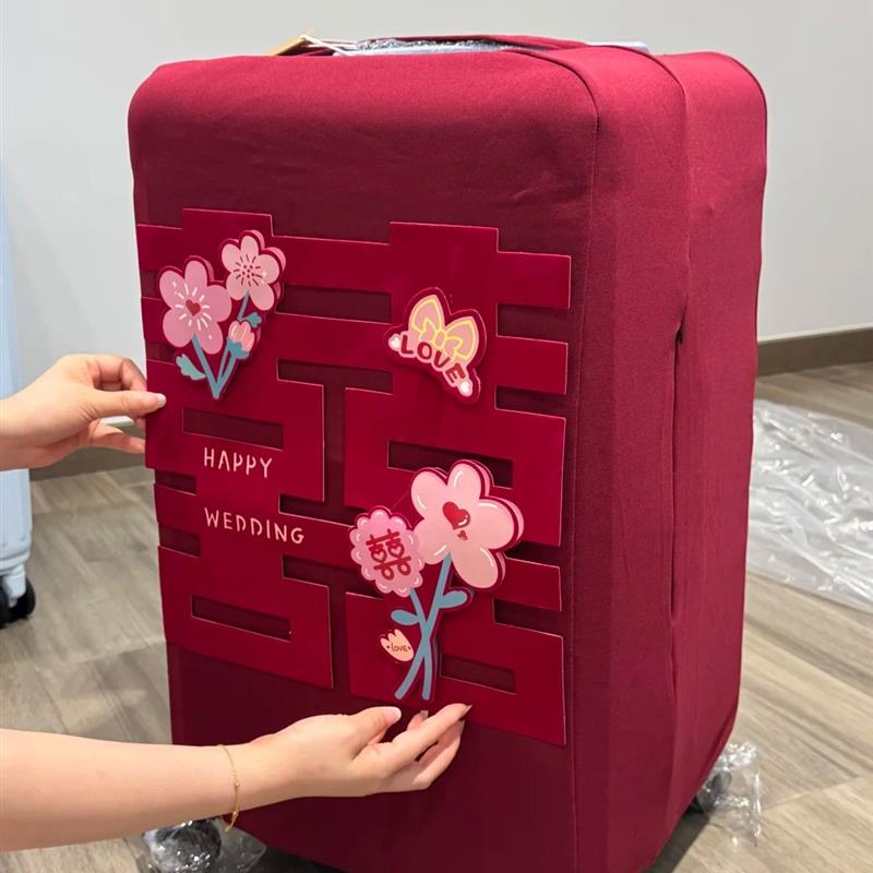 【备婚的100个快递】行李箱保护套加厚拉杆箱套弹力箱套防尘罩子