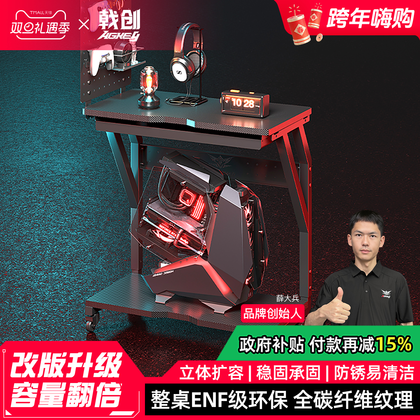 戟创AGKey-T2电脑主机托架带洞洞板机箱海景房底座可移动置物架