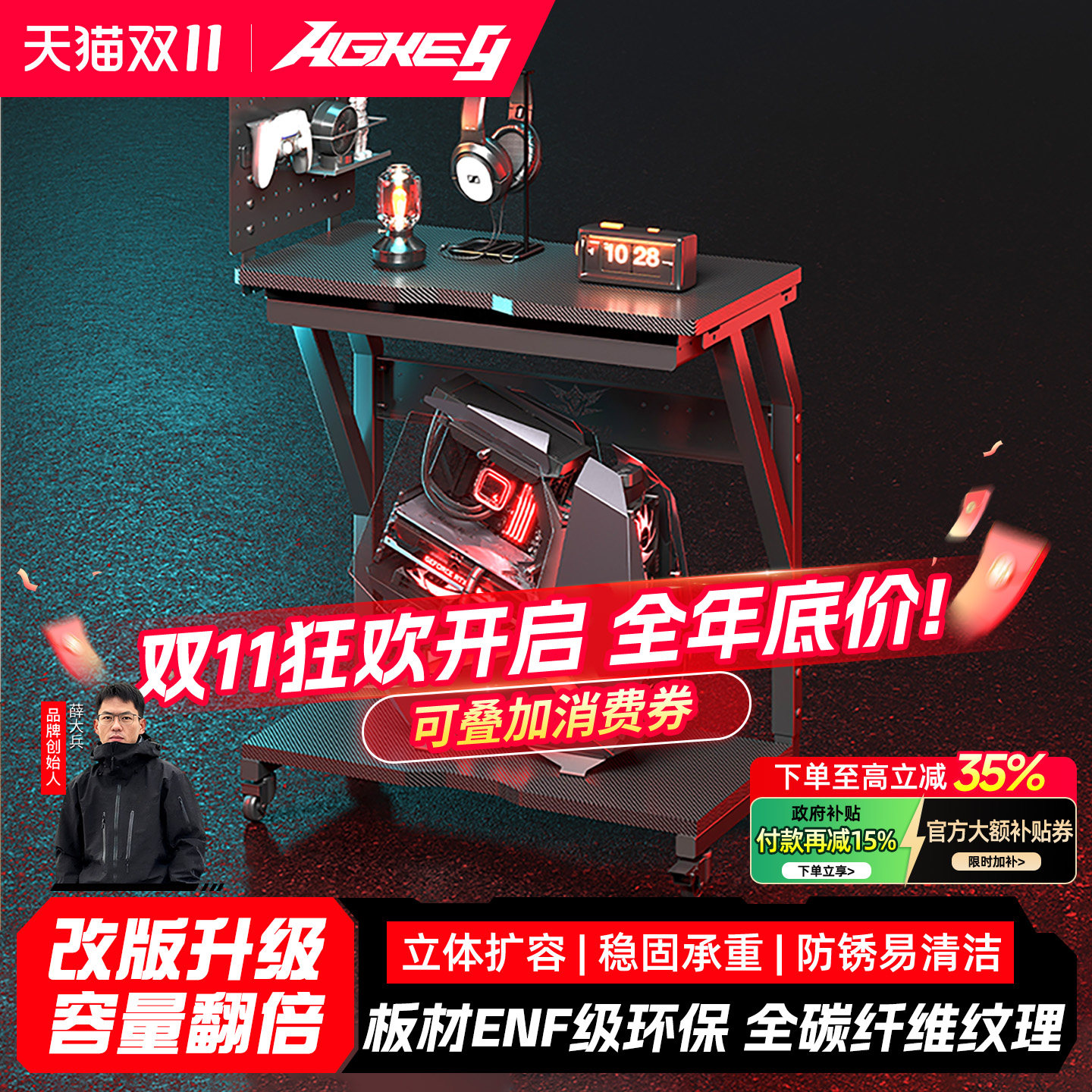 戟创AGKey-T2电脑主机托架带洞洞板机箱海景房底座可移动置物架
