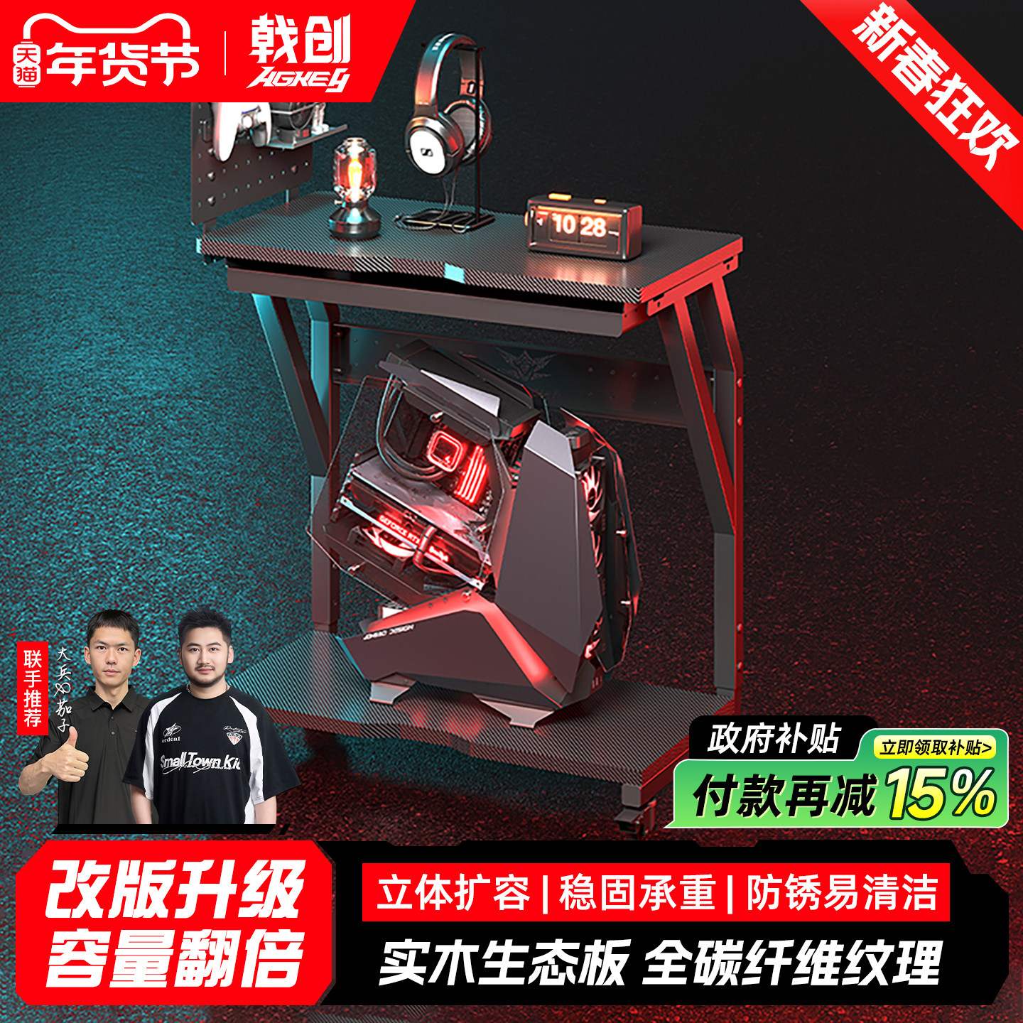 戟创AGKey-T2电脑主机托架带洞洞板机箱海景房底座可移动置物架,住宅家具,搁板/置物架/家用陈列架,淘宝优惠券,粉丝福利购,淘宝优惠卷