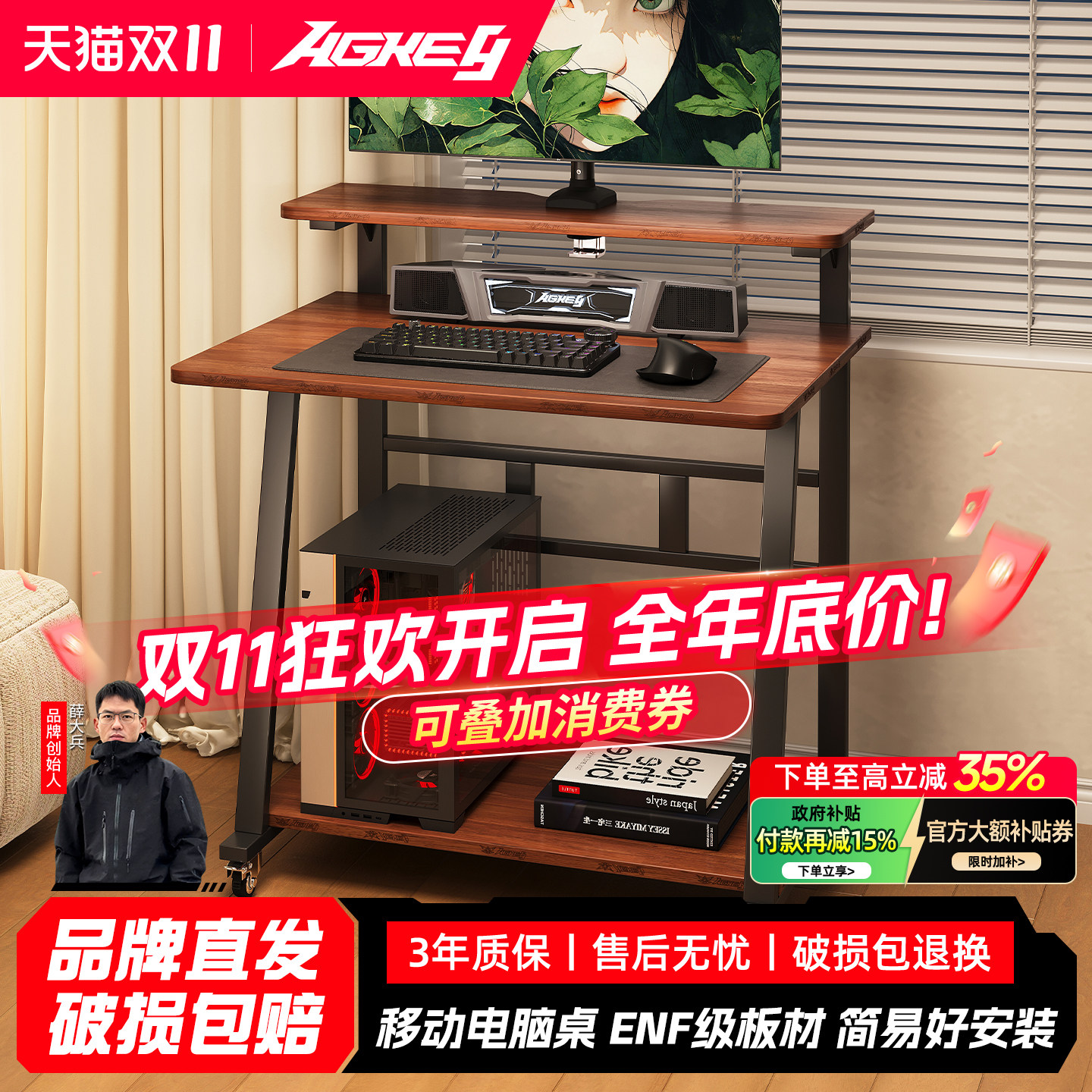 戟创AGKey-C2床边桌子可移动电脑桌沙发边角桌卧室移动办公桌书桌