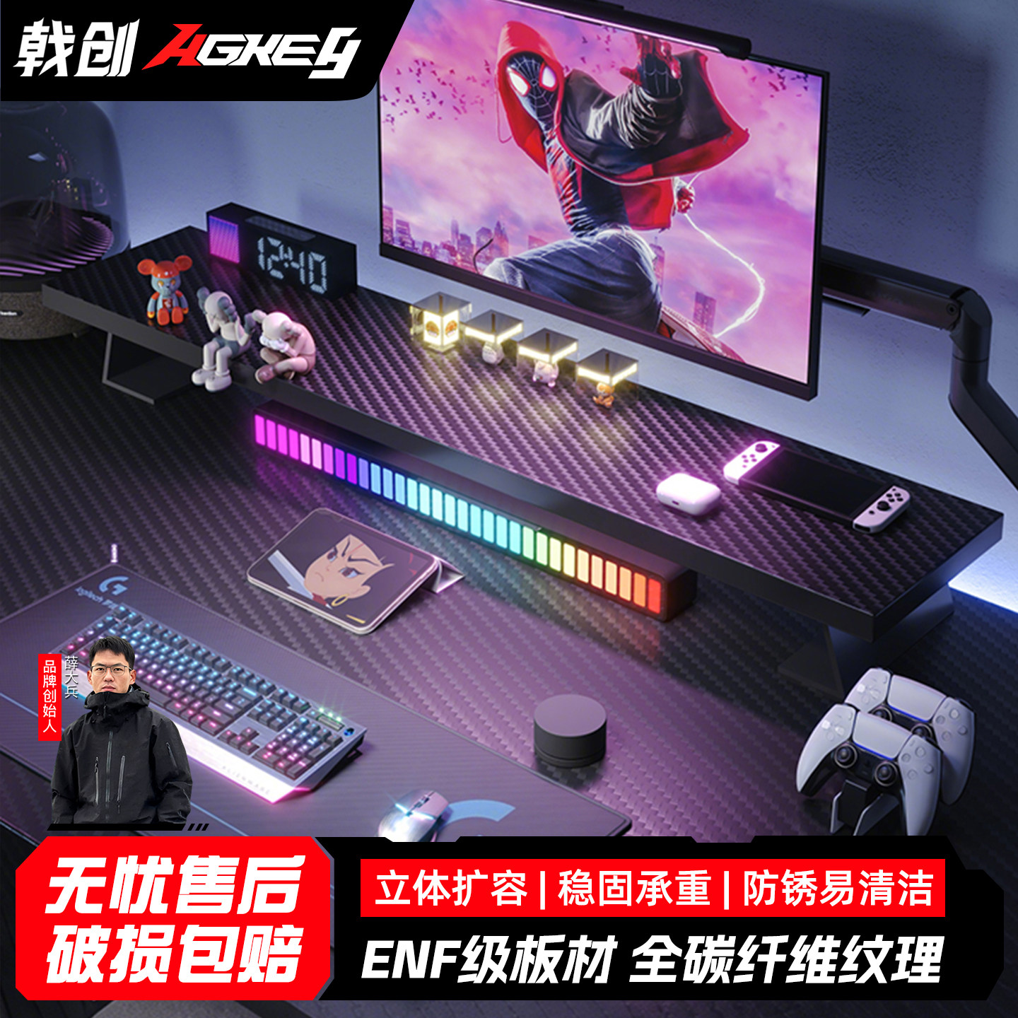 戟创AGKey-D1电脑显示器增高架桌面置物架托架垫高底座台式收纳架