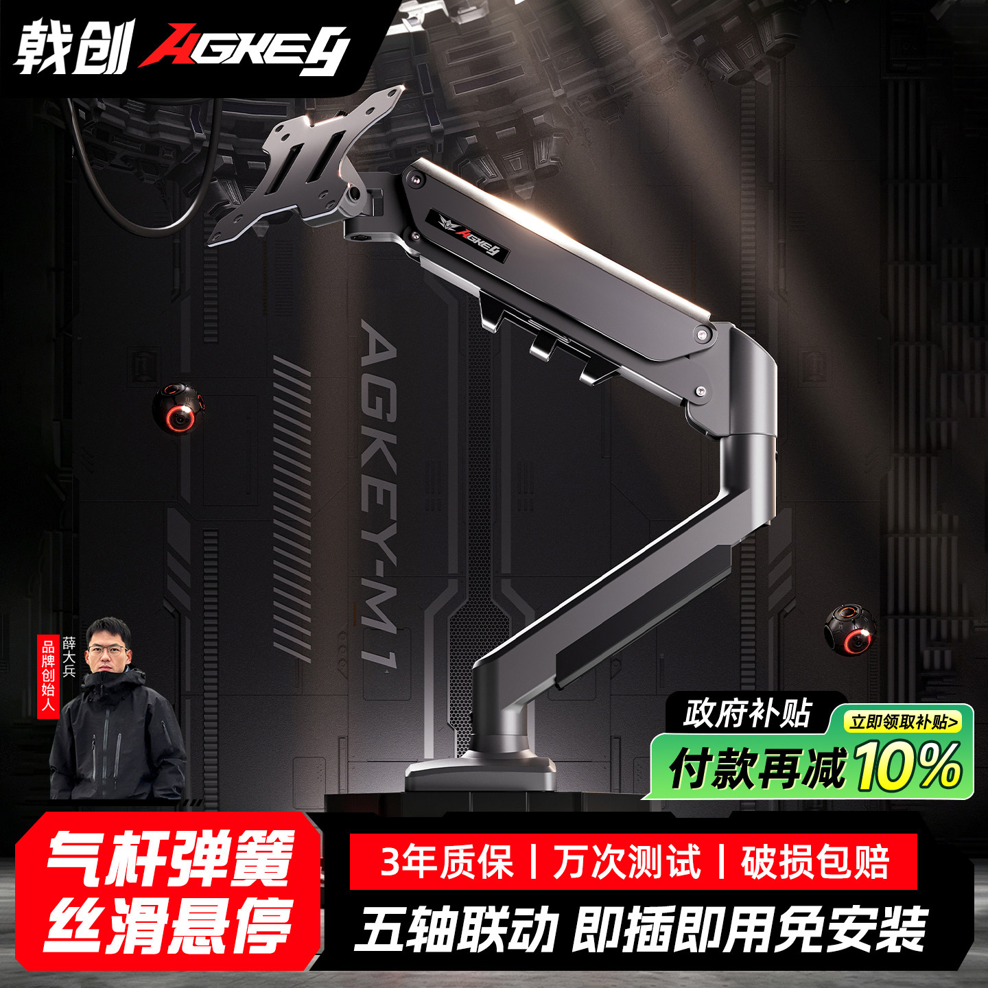 戟创M1显示器支架机械臂免安装图片