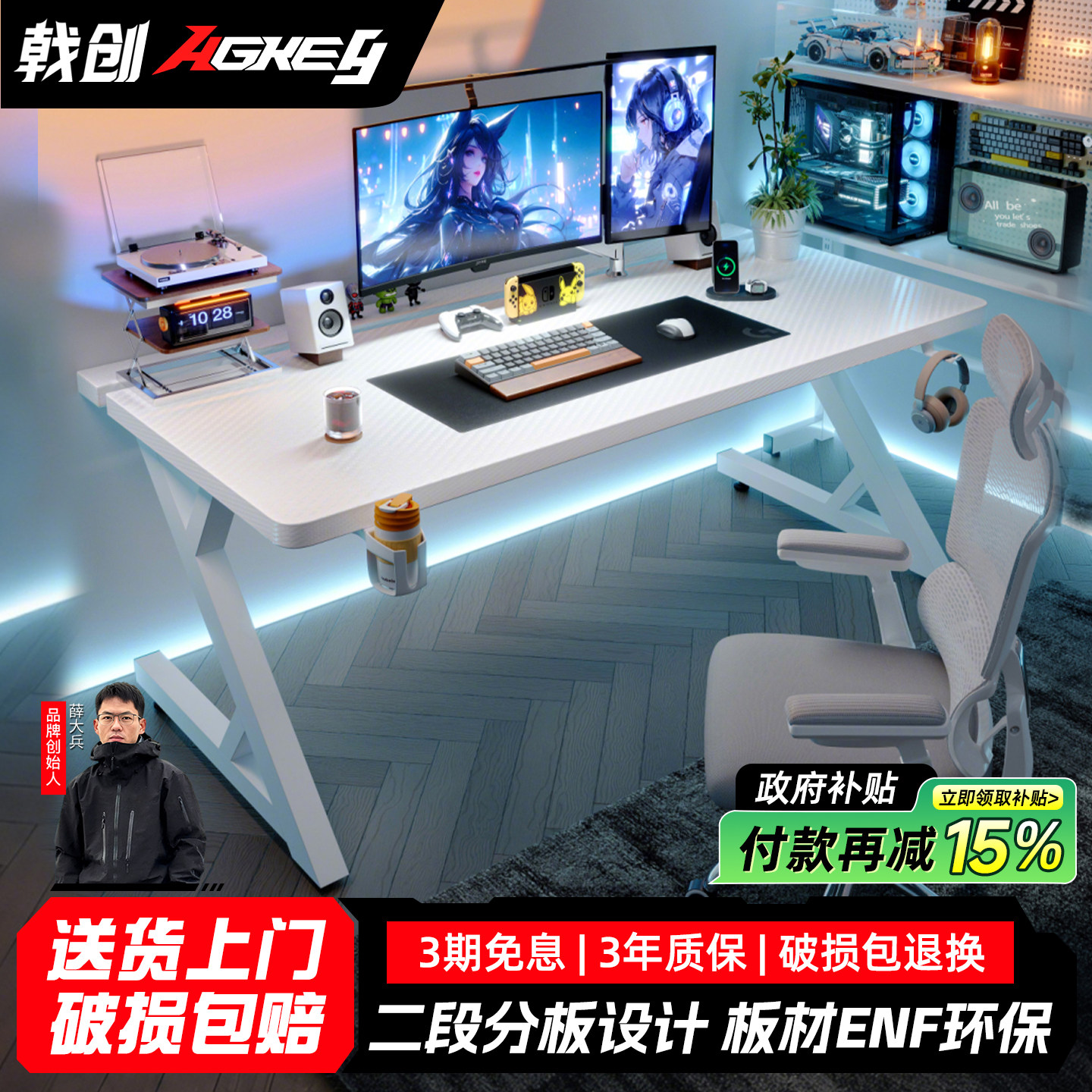 戟创AGKey-钛戟S3电脑桌家用电竞书桌台式游戏可夹机械臂办公桌子图片