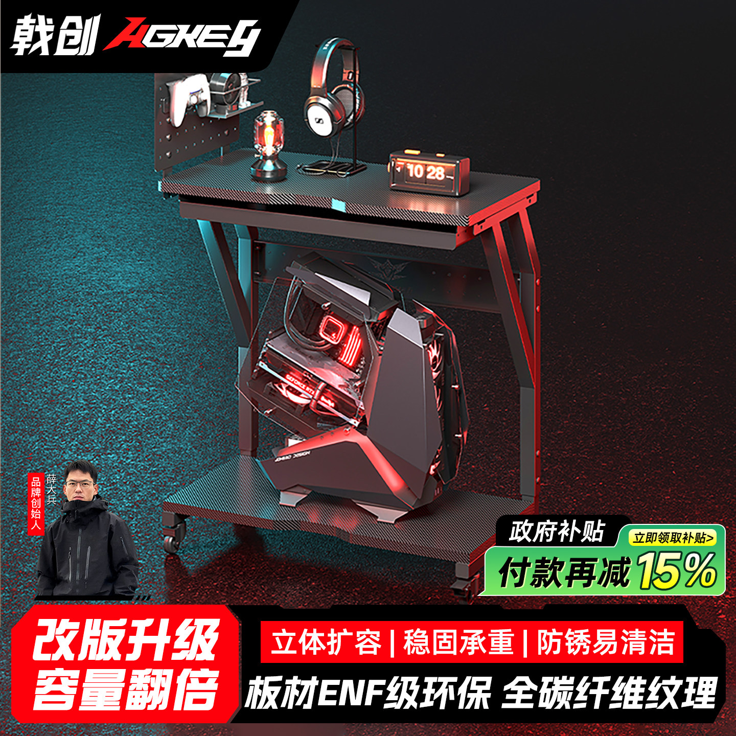 戟创AGKey-T2电脑主机托架带洞洞板机箱海景房底座可移动置物架