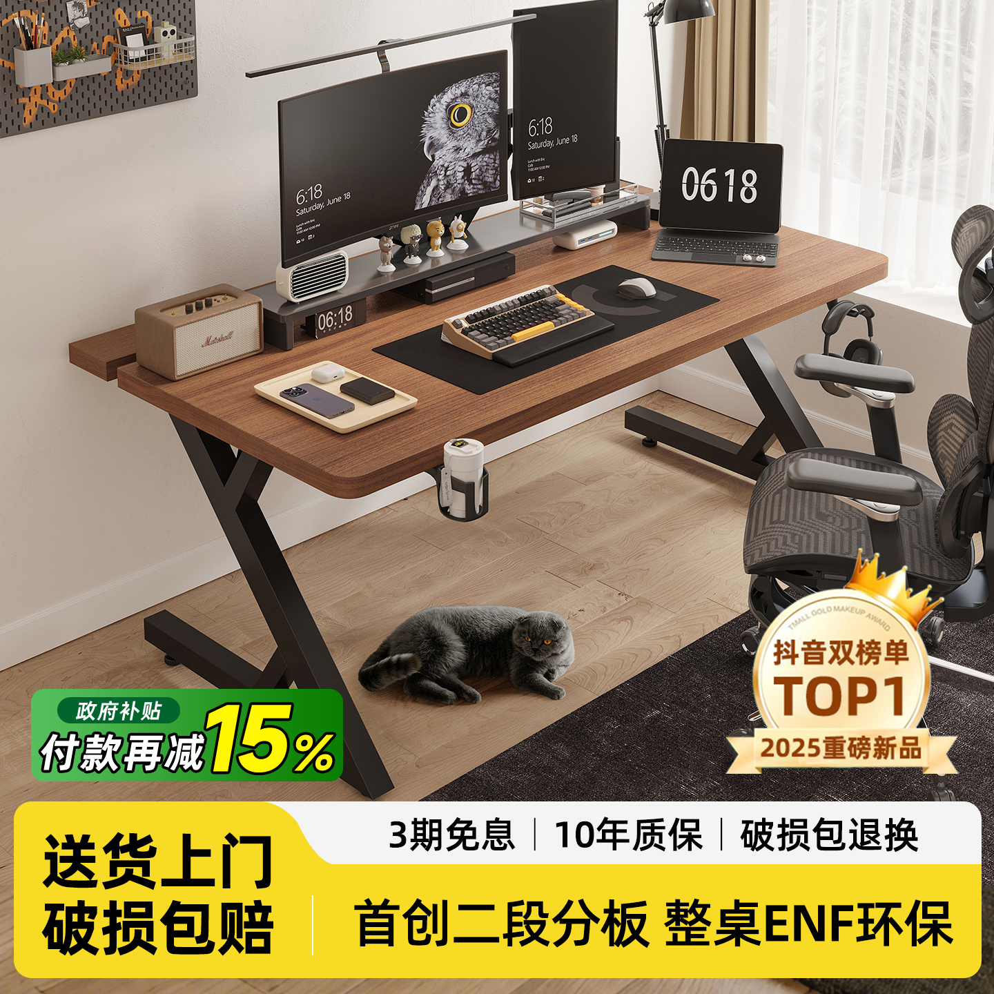 戟创电脑桌卧室家用书桌学生桌子简易出租屋办公桌实木长方形写字