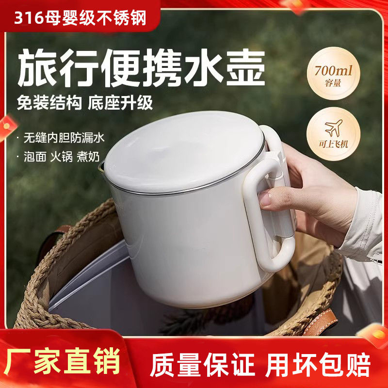 德国便携式不锈钢折叠烧水壶小型家用电热水壶旅行迷你出差烧水壶