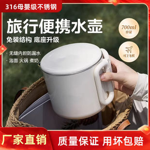 不锈钢折叠烧水壶小型家用电热水壶旅行迷你出差烧水壶 德国便携式
