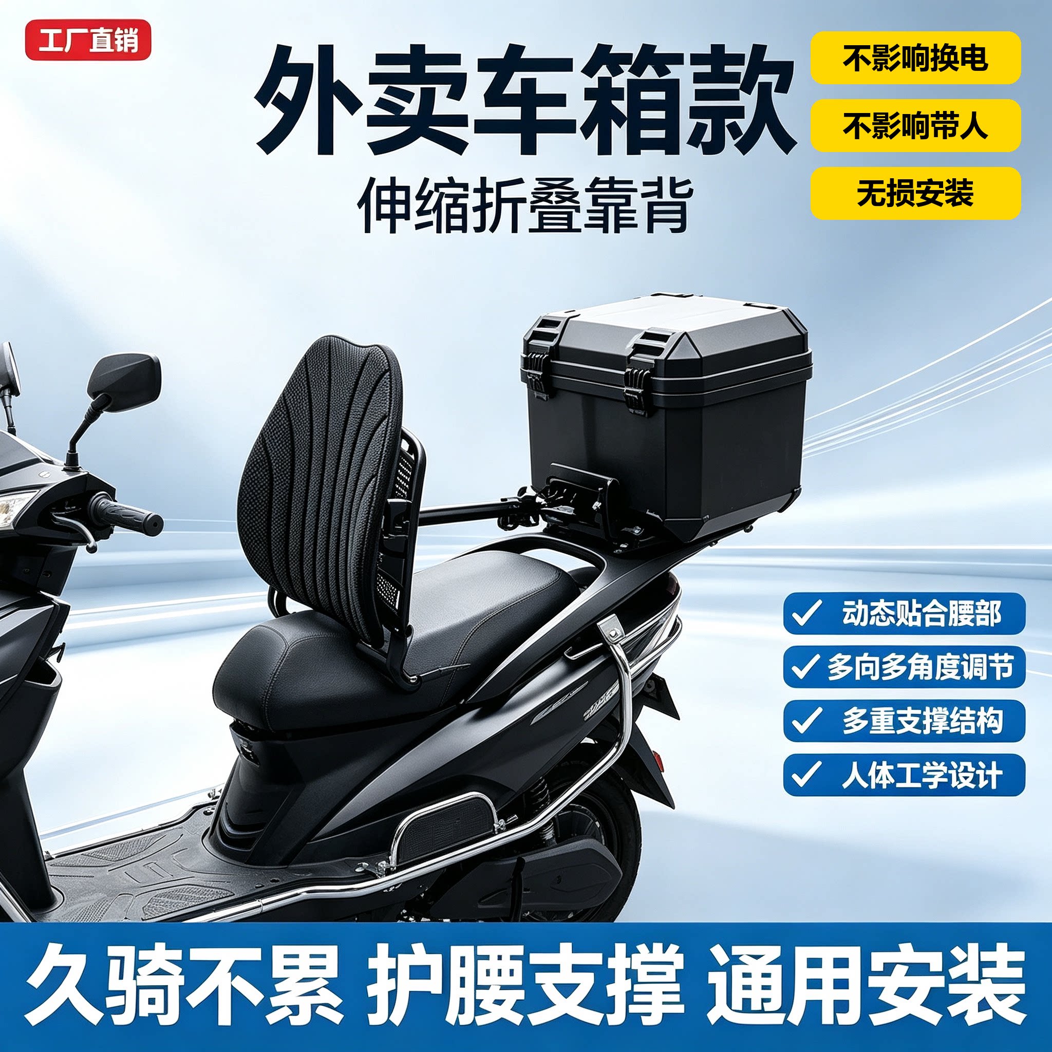 电动车腰托靠背腰靠可折叠